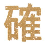 185