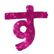 013