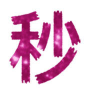 172