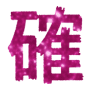 185
