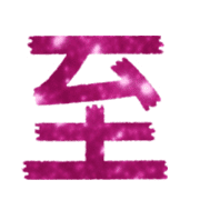200