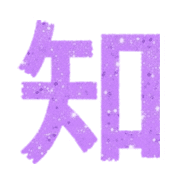 181