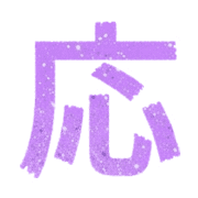 194
