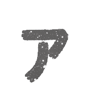 127