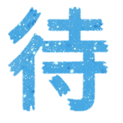 184