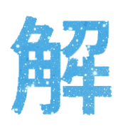 193