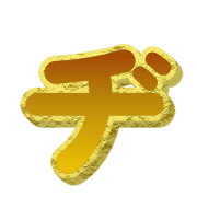 147