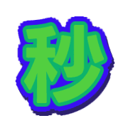 277