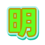 282