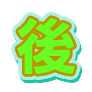284