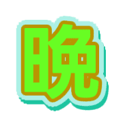293