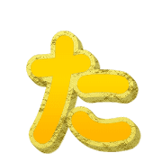 016