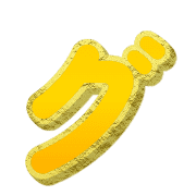 138