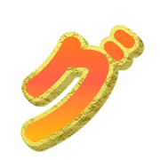 138