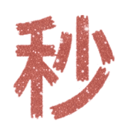 172