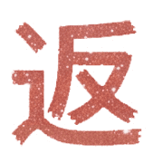 177