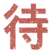 184