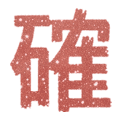 185