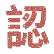 186