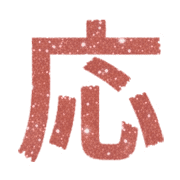 194