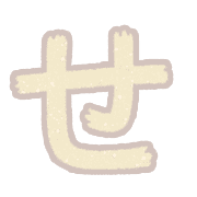 014