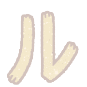 121