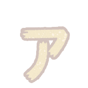 127