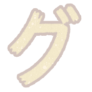 138