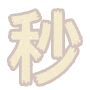 172