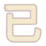 183