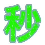 172