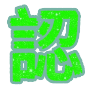 186