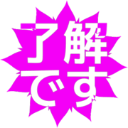 267