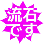 274