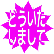 283