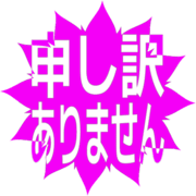 290