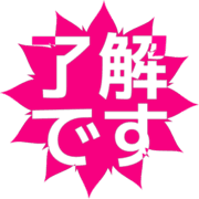 267