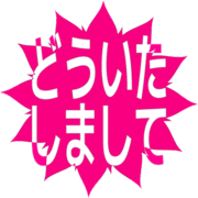 283