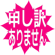 290
