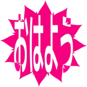 303