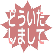 283