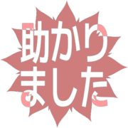 285