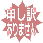 290