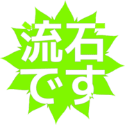 274