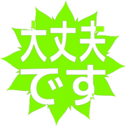 277
