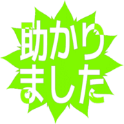 285