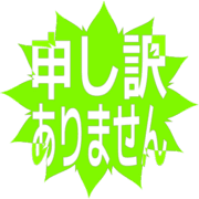 290