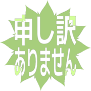 290