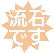 274
