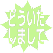 283